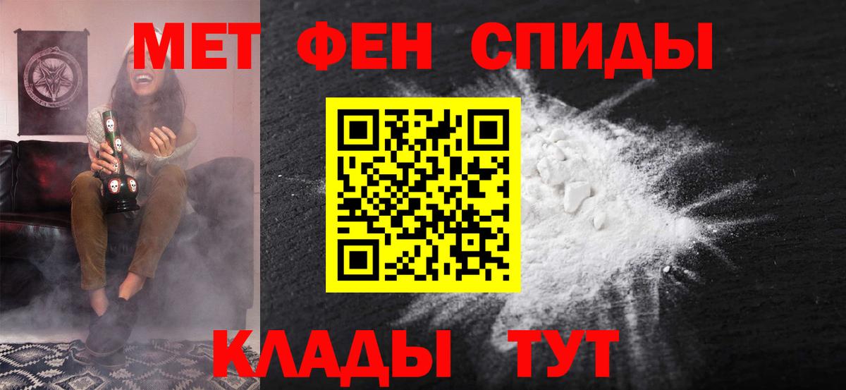 АМФ  Вход с VPN  Фурманов  АМФ 98%  АМФЕТАМИН 