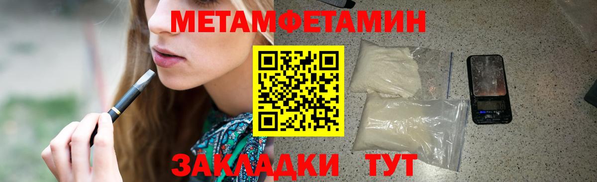 АМФ Premium Фурманов