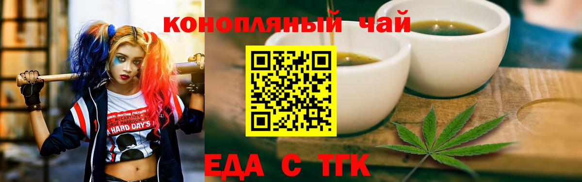 Canna-Cookies конопля  Вход с VPN  Фурманов 