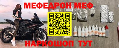 соль курить ск Кумертау