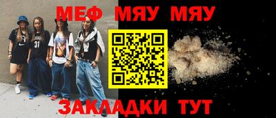 соль курить ск Кумертау