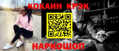 соль курить ск Кумертау