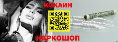 соль курить ск Кумертау