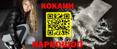 соль курить ск Кумертау