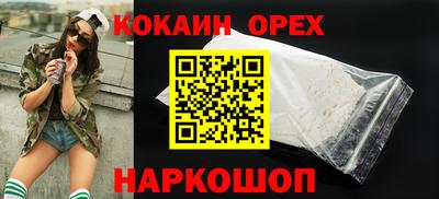 соль курить ск Кумертау