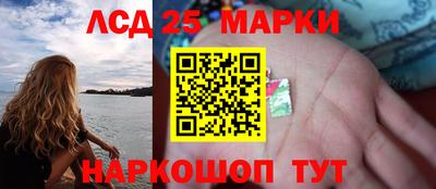 соль курить ск Кумертау