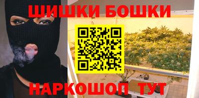 марихуана Кунгур
