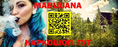 марихуана Кунгур