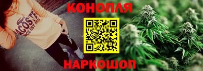 марихуана Кунгур