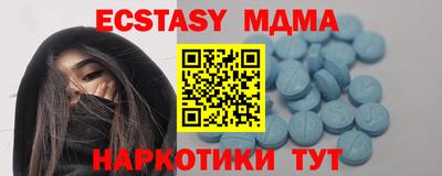 марихуана Кунгур