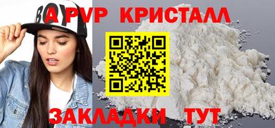 соль курить ск Кумертау