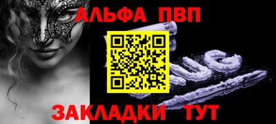 соль курить ск Кумертау