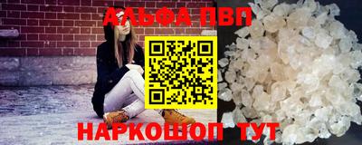 марихуана Кунгур