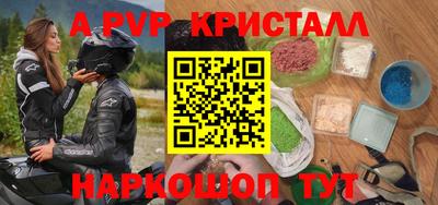 соль курить ск Кумертау