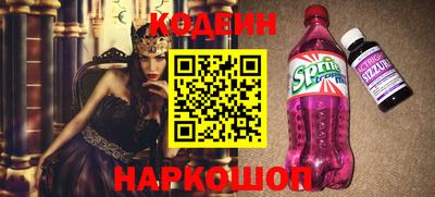 соль курить ск Кумертау