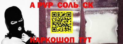 соль курить ск Кумертау