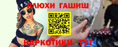 марихуана Кунгур