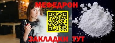 соль курить ск Кумертау