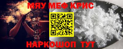марихуана Кунгур