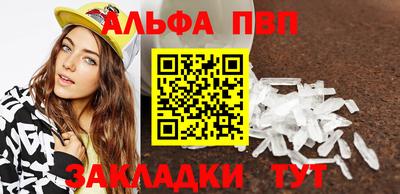 соль курить ск Кумертау