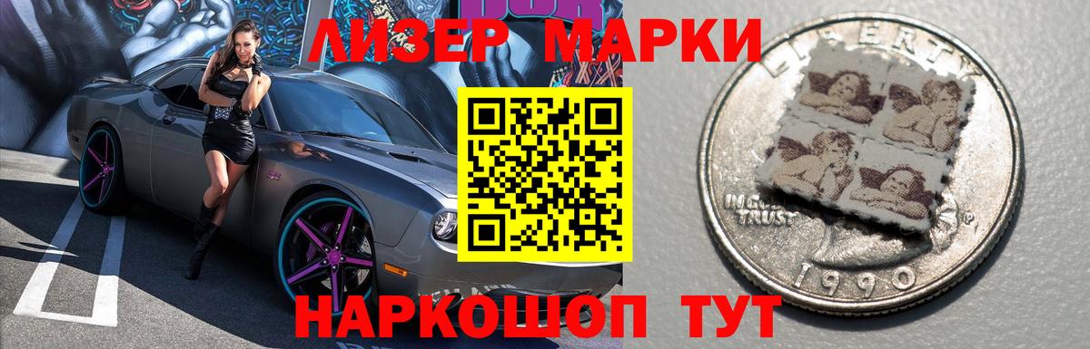 ЛСД экстази кислота Фурманов