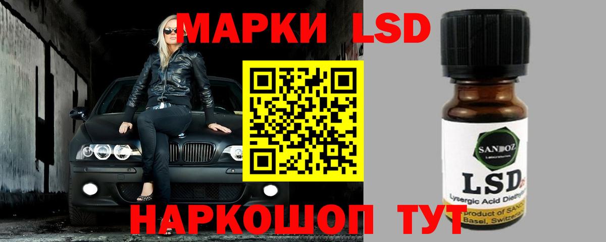 LSD-25 экстази ecstasy  ЛСД экстази ecstasy  Фурманов  Вход с VPN 