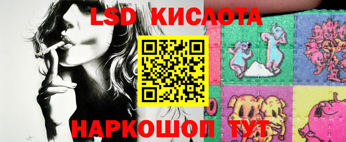 Марки 25I-NBOMe 1,5мг  Марки 25I-NBOMe  Фурманов  Вход с VPN 