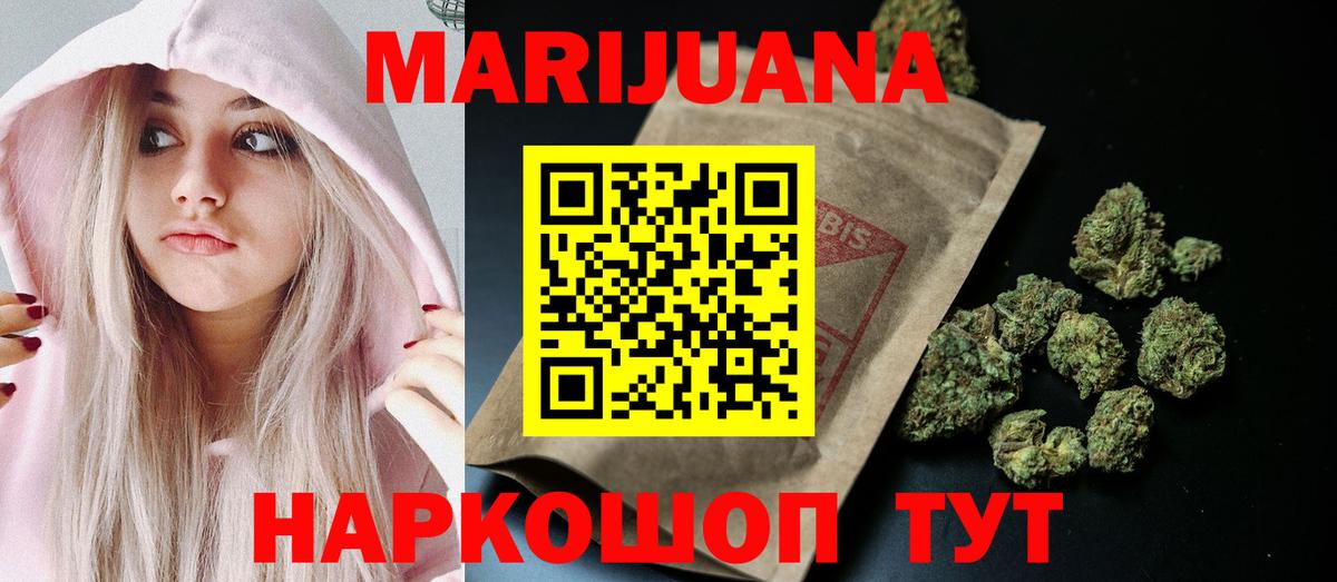 Каннабис MAZAR Фурманов