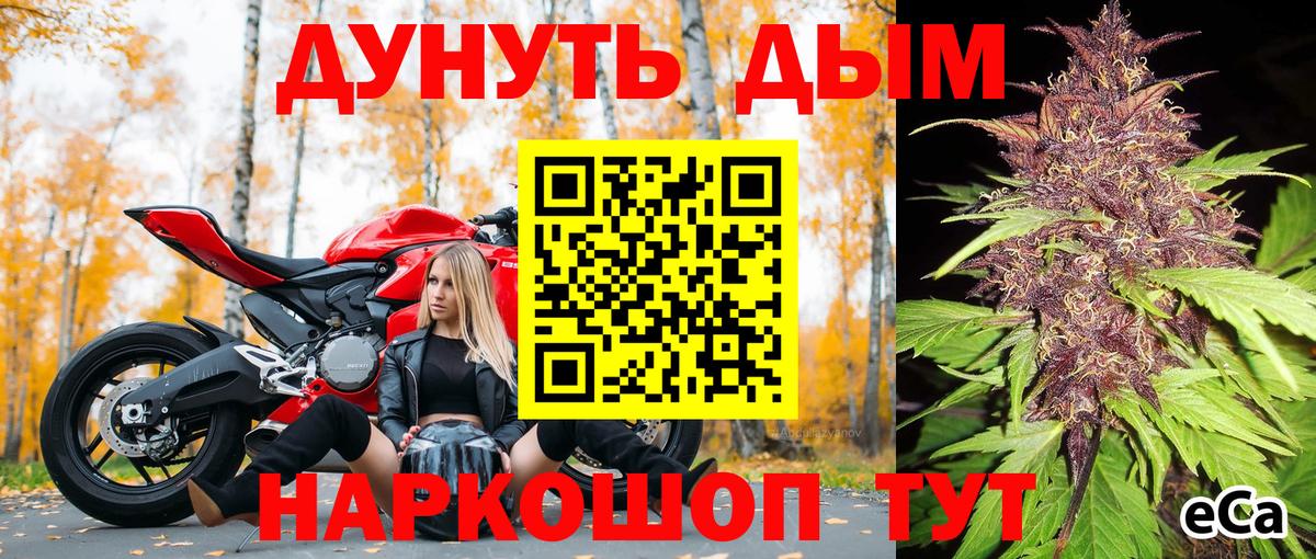 Фурманов  Каннабис OG Kush  МАРИХУАНА марихуана  МАРИХУАНА Ganja  Вход с VPN 
